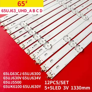 12 шт./комплект, фотовспышка для 65UJ6300 65UJ630V 65UJ634V 65UJ5500 65UK6100 Innotek 17Y 65inch_A SSC 65uj63 _ uhd_a B C D