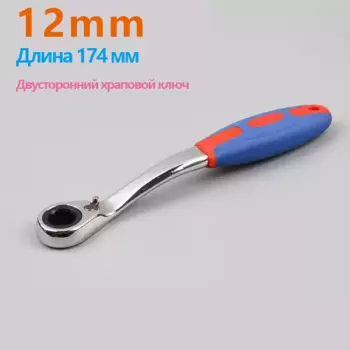 12mm Socket Handle Wrench Torque Socket Set Herramientas Taller Mecanico Herramientas Manuales Динамометрический Ключ