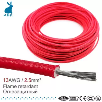 13AWG 2,5 квадратный миллиметровый проволочный кабель огнестойкий силиконовый резиновый стекловолокно термостойкий силовой кабель Мягкий