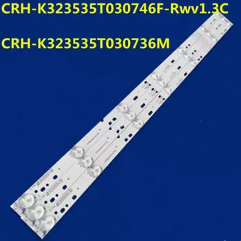 15 шт. светодиодная лента 7 ламп CN32CN720 CN32CK731 LE32D99 CRH-K 323535 Т 030746 F-Rev1.3C GC32D07-ZC14F-12 XSJ32D07-ZC14C-01 LVW320CSDN E11
