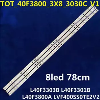 15 шт. Светодиодная лента TOT_40F3800_3X8_3030C_V1 oem40lb03 _ led3030 для L40F3303B L40F3301B L40F3800A L40S4700FS LVF400SS0T