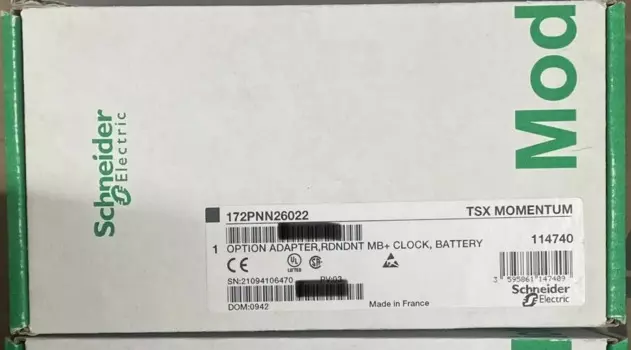 172PNN26022 дополнительный адаптер RDNDNT MB + аккумулятор часов. Новый в коробке