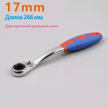17mm Torque Socket Wrenches Set Herramientas Taller Mecanico Herramientas Manuales Динамометрический Ключ