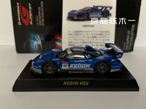1:64 KYOSHO KEIHIN NSX Японский поплавок GT Racing # 17, литая под давлением коллекция имитационных моделей автомобилей из сплава, детские игрушки