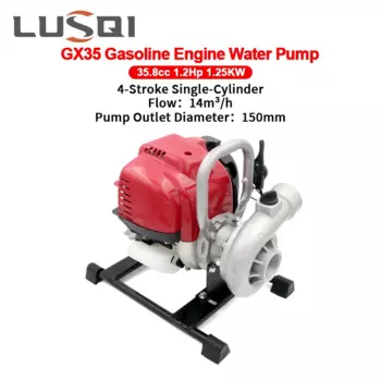 1-дюймовый бензиновый водяной насос LUSQI GX35, 4-тактный одноцилиндровый бензиновый двигатель, насосы 1,2 л.с. 35,8 куб. См 1,25 кВт