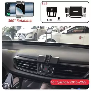 1 костюм автомобильный держатель телефона для Nissan Qashqai J11 2016-2022, воздуховыпускное отверстие, вращающаяся подставка, кронштейн для одной руки, аксессуары