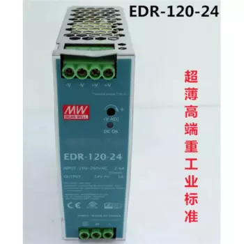1 Новый импульсный источник питания Meanwell EDR-120-24 24V5A