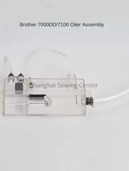 1 шт. масленка в сборе для швейной машины Brother 7000dd-303 7100a-303, аксессуары для промышленной швейной машины