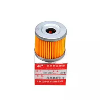 1 шт. масляный фильтр двигателя для Suzuki AN125 AN400 AN150 CS125 DR125 EN125 16510-05240 16510-45H10 масляный фильтр мотоцикла