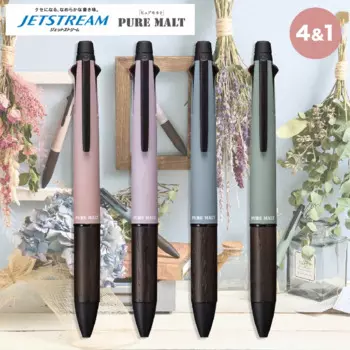 1 шт. многофункциональная шариковая ручка UNI 4 + 1, Механическая Ручка JETSTREAM, искусственный солод, цветок, ограниченная серия