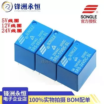 1 шт. новое оригинальное силовое реле SRS-05VDC-SL SRS-12VDC-SL SRS-24VDC-SL SRS-05VDC-SH SRS-12VDC-SH DC5V 12V 24V 6Pin 3A 250V