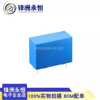 Реле SANYOU SMI-S-105L SMI-S-112L SMI-S-124L 5Pin 10A
