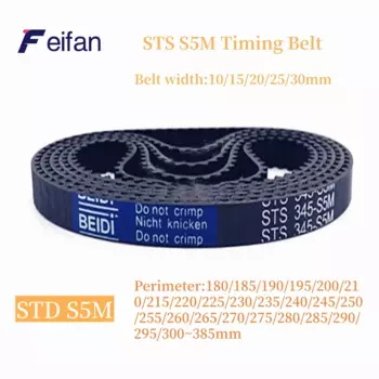 1 шт. резиновый ремень ГРМ STS S5M, длина 180 185 190 195 200 210 215 220 225 230-385 мм, ширина 10 15 20 25 30 мм, синхронный ремень с петлей