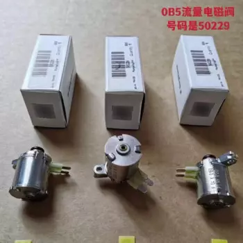 1 шт. Оригинальный Новый 0B5 DL501 DQ500 50229 соленоид коробки передач VFS для Audi A4 A5 A6 A7 Q5 автомобильные аксессуары