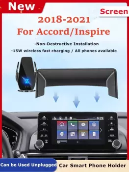 2018 2021, автомобильный держатель для экрана Honda Accord Inspire, беспроводное зарядное устройство, навигационный GPS-крепление, кронштейн