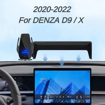 2020-2022 для DENZA D9 X автомобильный экран, держатель для телефона, беспроводное зарядное устройство, навигационный интерьер, размер 12,3 дюйма