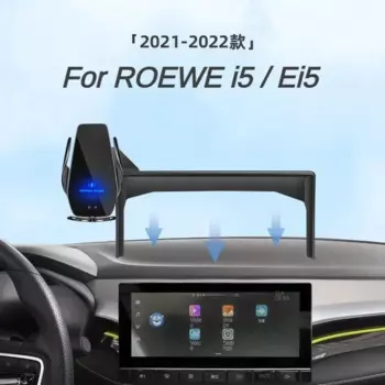 2021 2022 для ROEWE iE5 i5, автомобильный держатель для экрана телефона, беспроводное зарядное устройство, навигационное крепление, интерьер, размер 10,25
