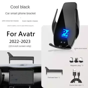 2022 2023 для Avatr 11 Avatr11 автомобильный экран держатель телефона Беспроводное зарядное устройство навигация модификация интерьера 15,6 дюйма размер