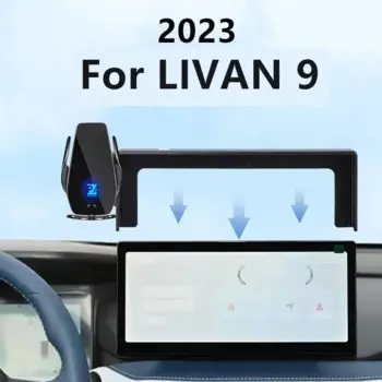 2023 для Livan 9 Livan9, автомобильный держатель для экрана телефона, беспроводное зарядное устройство, модификация навигации, интерьер 12,3 дюйма, размер
