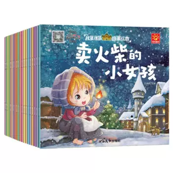 20 книг/набор, детские сказки для спальни