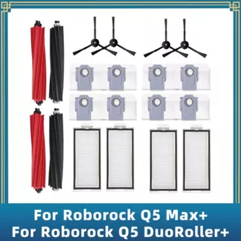 20 шт. для Roborock Q5 MAX + / Q5 Duoroller + аксессуары для робота-пылесоса сменная основная боковая щетка фильтр пылесборник