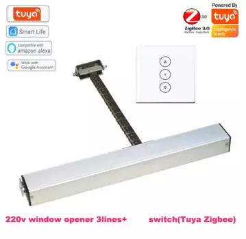 Автоматический привод окон LPSECURITY tz 220V