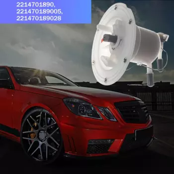 2214701890 топливный фильтр, топливный насос в сборе для Mercedes Benz W212 C207 W204 C216 C350 E350 E400 E550 S550