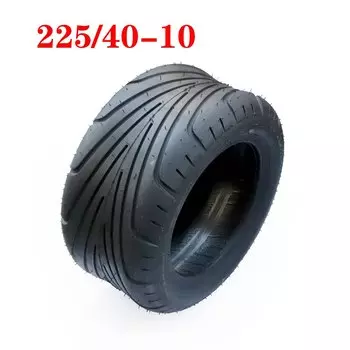 225/55-8 225/40-10 Передние и задние шины 8 дюймов 10 дюймов вакуумные шины для электрического скутера Citycoco бескамерные