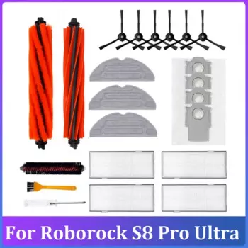 22 шт. для робота-пылесоса Roborock S8 Pro Ultra, двойная основная щетка, боковая щетка, фильтр, швабра, мешок для пыли, комплект аксессуаров
