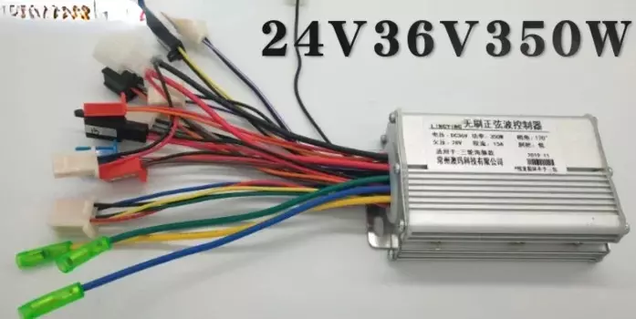 24V36v48V350W Электрический трехколесный бесщеточный контроллер синусоидальной волны