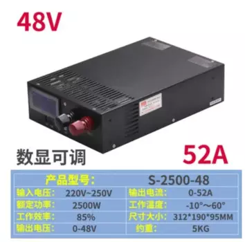 2500W Высокая мощность 48V 52A импульсный источник питания