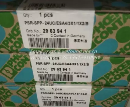 2963941 PSR-SPP- 24UC/ESA4/3X1/1X2/B-реле безопасности