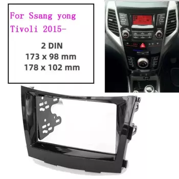 2 Din автомобильный радиоприемник, установка DVD-рамки для SsangYong Tivoli Tivolan 2015 2016 2017, панель приборной панели, установка из АБС-пластика