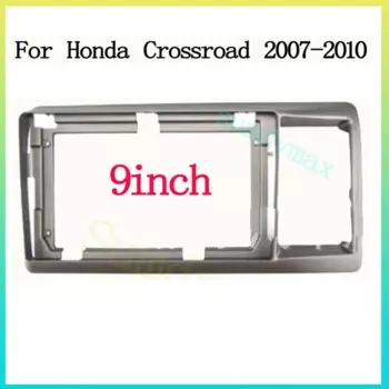 2-диночная рамка, автомобильный радиоприемник для Honda Crossroad 2007-2010, авто стерео пластиковая панель, монтажная рамка, лицевая панель, комплект приборной панели
