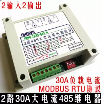 2 реле 485, 2 модуля, контрольная плата, переключатель MODBUS RTU
