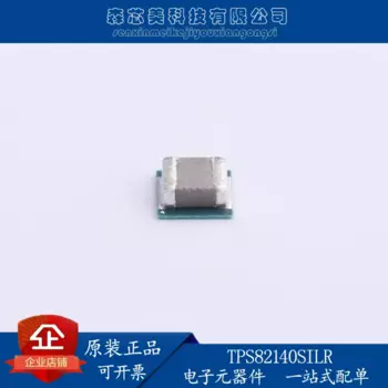 2 шт. оригинальная новая фотовспышка TPS82140SILR
