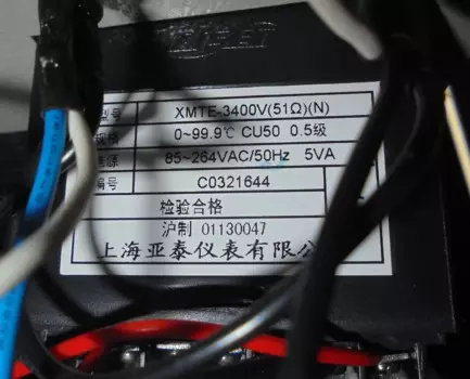 2 шт. XMTE-3400v Температура контроллер для мешок делая машину
