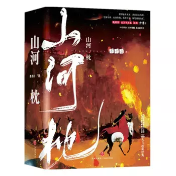 3 книги/набор, древние китайские романтические романы