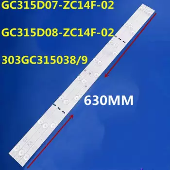 3 комплекта = 9 шт., Светодиодная лента для подсветки 32PFL3042/T3 32PFL3046/T3