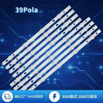 3 комплекта, подходящие для LG 39Pola, подсветка для телевизора, подсветка для LG 39-дюймового ЖК-телевизора, подсветка для телевизора