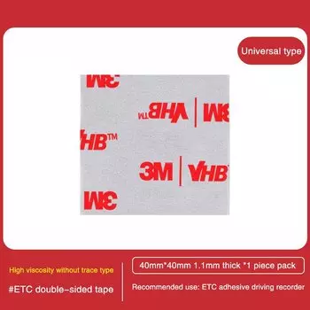 3M двухсторонняя клейкая лента VHB 3 шт.