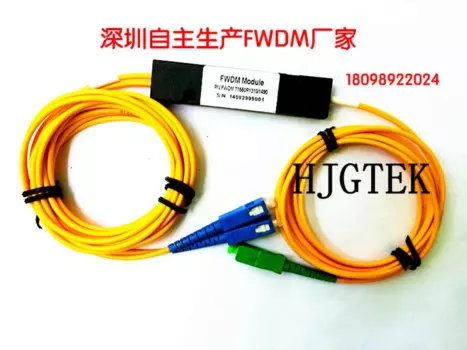 3 порта EPON 3 мм 1 м ABS коробка SC/PC T1550 R1310/1490 FWDM модуль фильтр Длина волны деление мультиплексор