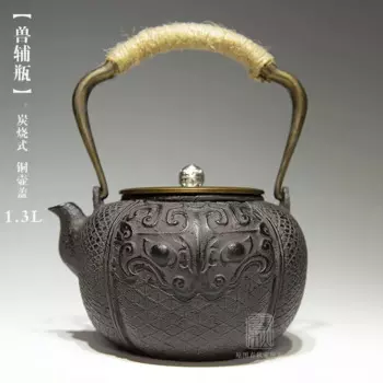 3 вида на выбор Fengshui ручная работа чугунный чайник японский чайник Tetsubin чайник 1000 мл ~ 1300 мл Посуда Кунг Фу Infuser