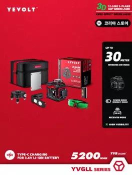 3d-уровень лазерный YEVOLT YVGLL4XS12B2PRO, 12 линий, 360 °