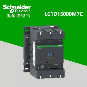 3P 110 a 50/60 Гц обмотка контактора AC напряжение 220 В 380 В в LC1D15000M7C/Q7C/F7C оригинальный аутентичный