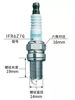 4 шт. Свеча зажигания IFR6Z7G NGK 95609 для Excelle GT Regal Cruze Эпика Малибу BAOJUN