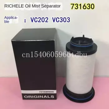 50 шт. сепаратор масляного тумана 731630
