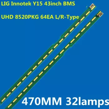 5 комплектов, 470 мм, светодиодная лента для подсветки, 32 лампы для LIG Innotek Y15, 43 дюйма, BMS UHD 8520PKG, 64EA L/R-Type 49UF690V 43UF6300 43UX310C-CA