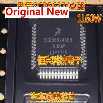 5 шт. ~ 100 шт./партия, новинка 100%, оригинальная фотовспышка SCB56374AEB SCB56374 1L60W, фотовспышка (большая скидка, если вам нужно больше), оригинал PLC