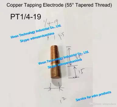 (5 шт.) BSPT 1/4-19 Магнитная медная резьба (55 ° коническая резьба), электрод для нарезания меди edm, британская трубка